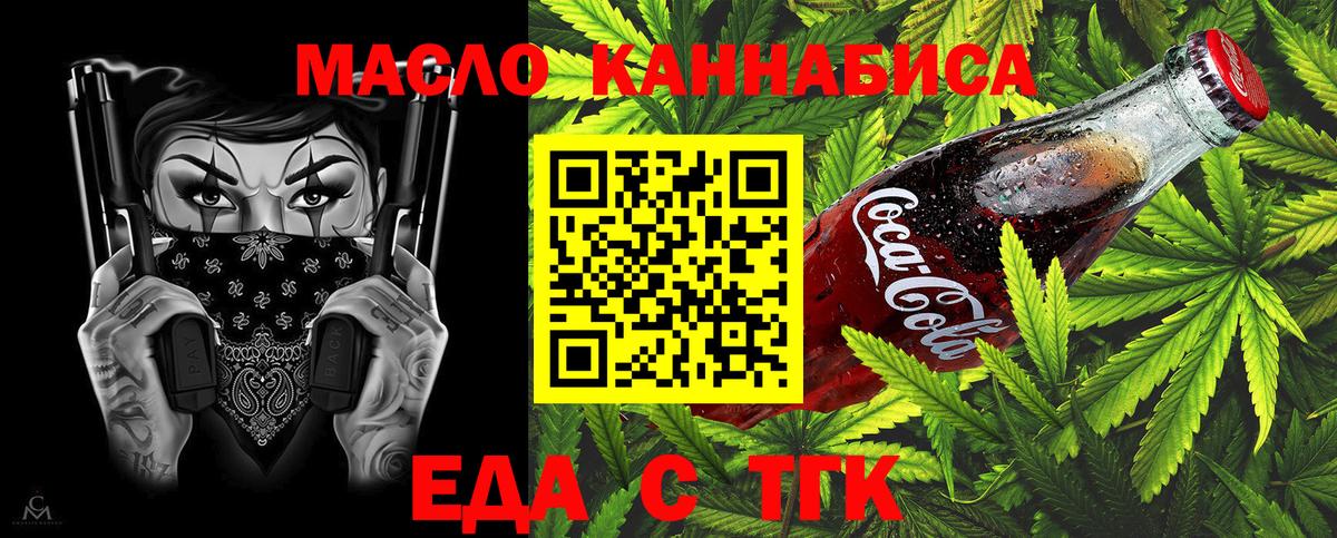 Обнинск  Вход с VPN  Меф МЯУ МЯУ   Метамфетамин  Конопля  Кокаин 