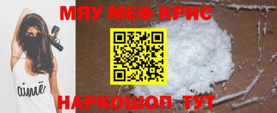 меф Бузулук