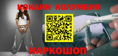 меф Бузулук