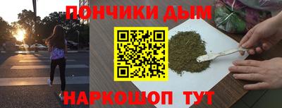 прущая мука Бугуруслан