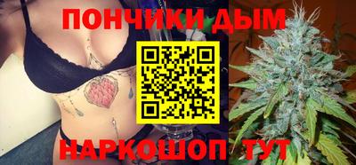 прущая мука Бугуруслан