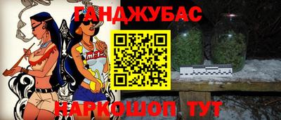 дживик Будённовск