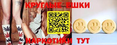 меф Бузулук