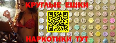прущая мука Бугуруслан