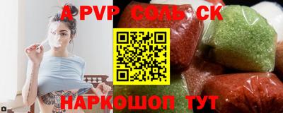 меф Бузулук