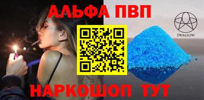 меф Бузулук