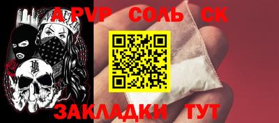 дживик Будённовск