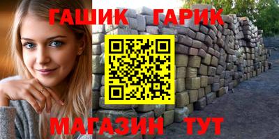 прущая мука Бугуруслан