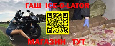 герыч Лесной