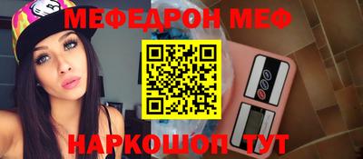меф Бузулук