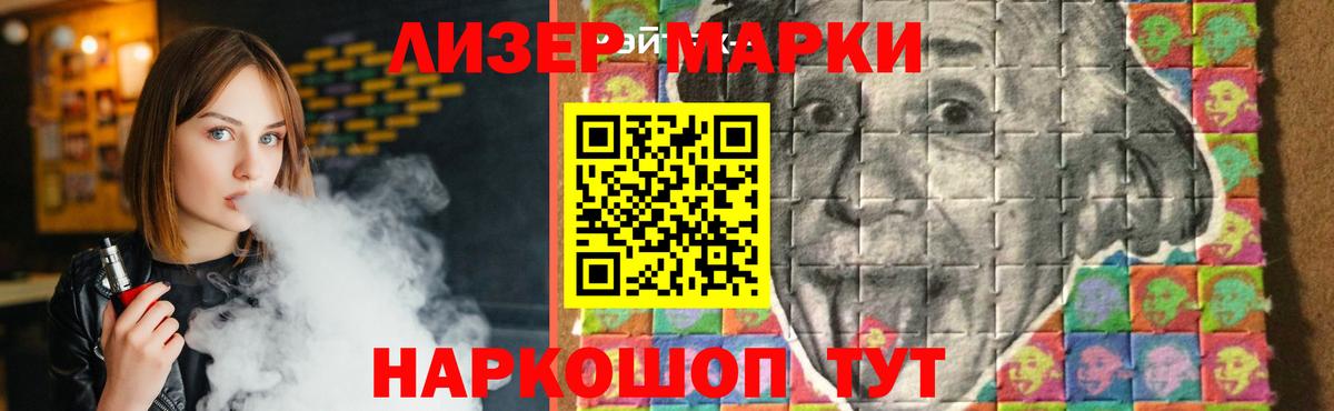 LSD-25 экстази кислота  Вход с VPN  ЛСД экстази ecstasy  Обнинск 