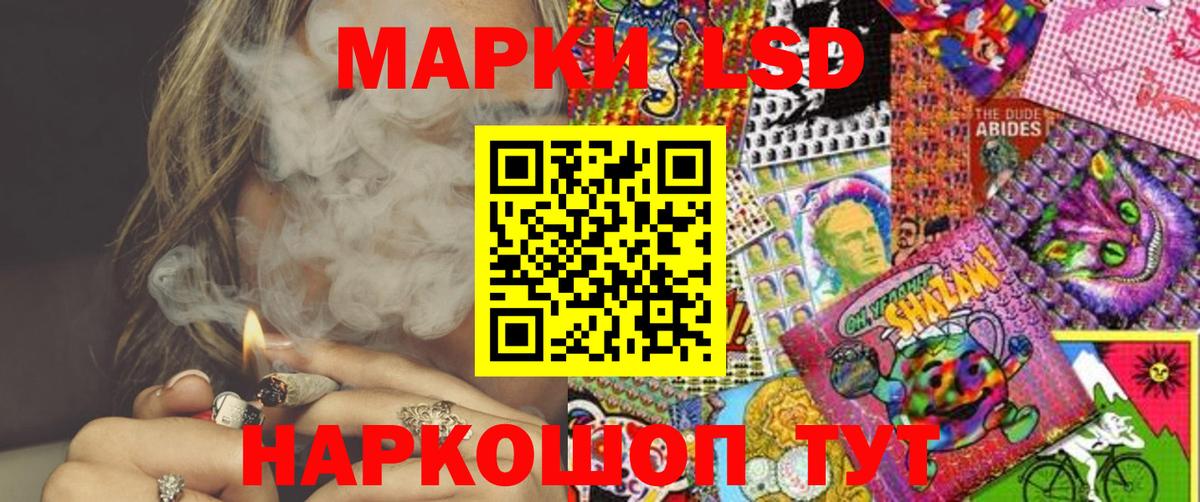 Марки N-bome 1500мкг  Марки N-bome 1500мкг  Марки NBOMe  Обнинск  Вход с VPN 