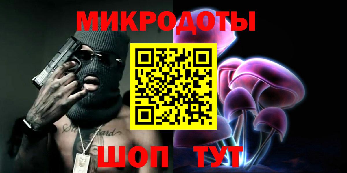 Псилоцибиновые грибы мицелий Обнинск
