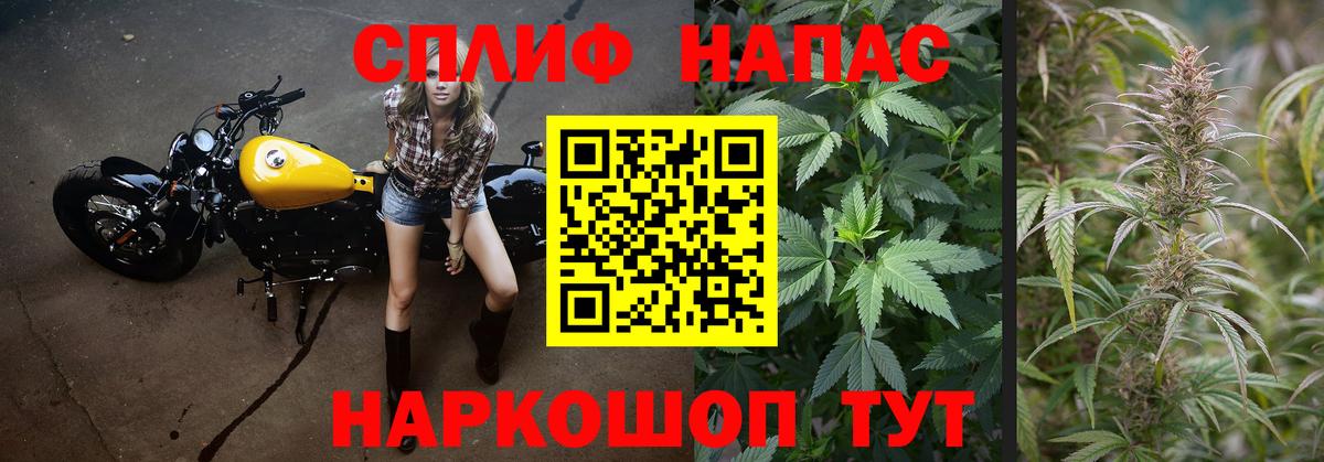 Обнинск  Марихуана гибрид  МАРИХУАНА AK-47  Бошки Шишки Ganja  Вход с VPN 
